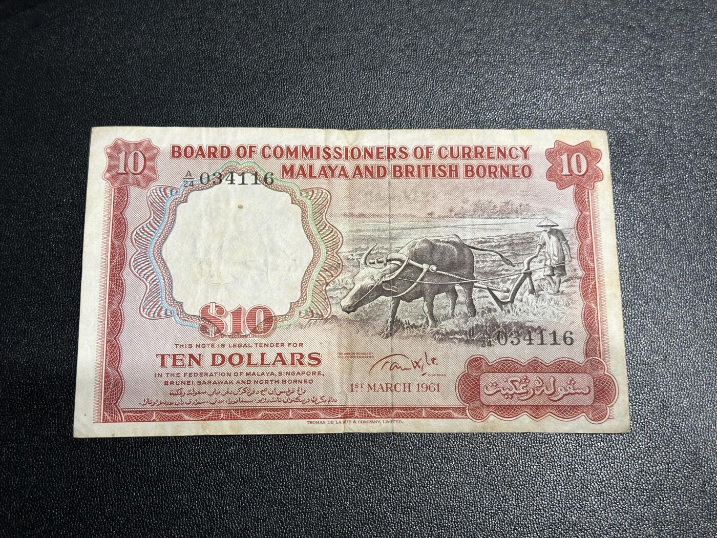 《外钞收藏家》第六百零一期（畅拍场）（本平台长期征集拍品、欢迎藏友们联系合作） 英属马来亚10元 水牛图 非全新 品相如图
