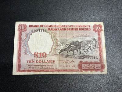 《外钞收藏家》第六百零一期（畅拍场）（本平台长期征集拍品、欢迎藏友们联系合作） - 英属马来亚10元 水牛图 非全新 品相如图