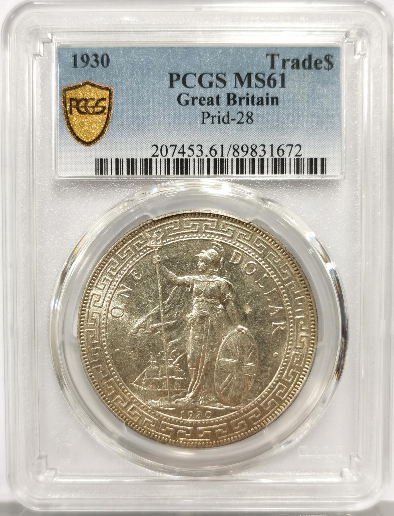 博洋堂世界钱币拍卖第156期（全场包邮）