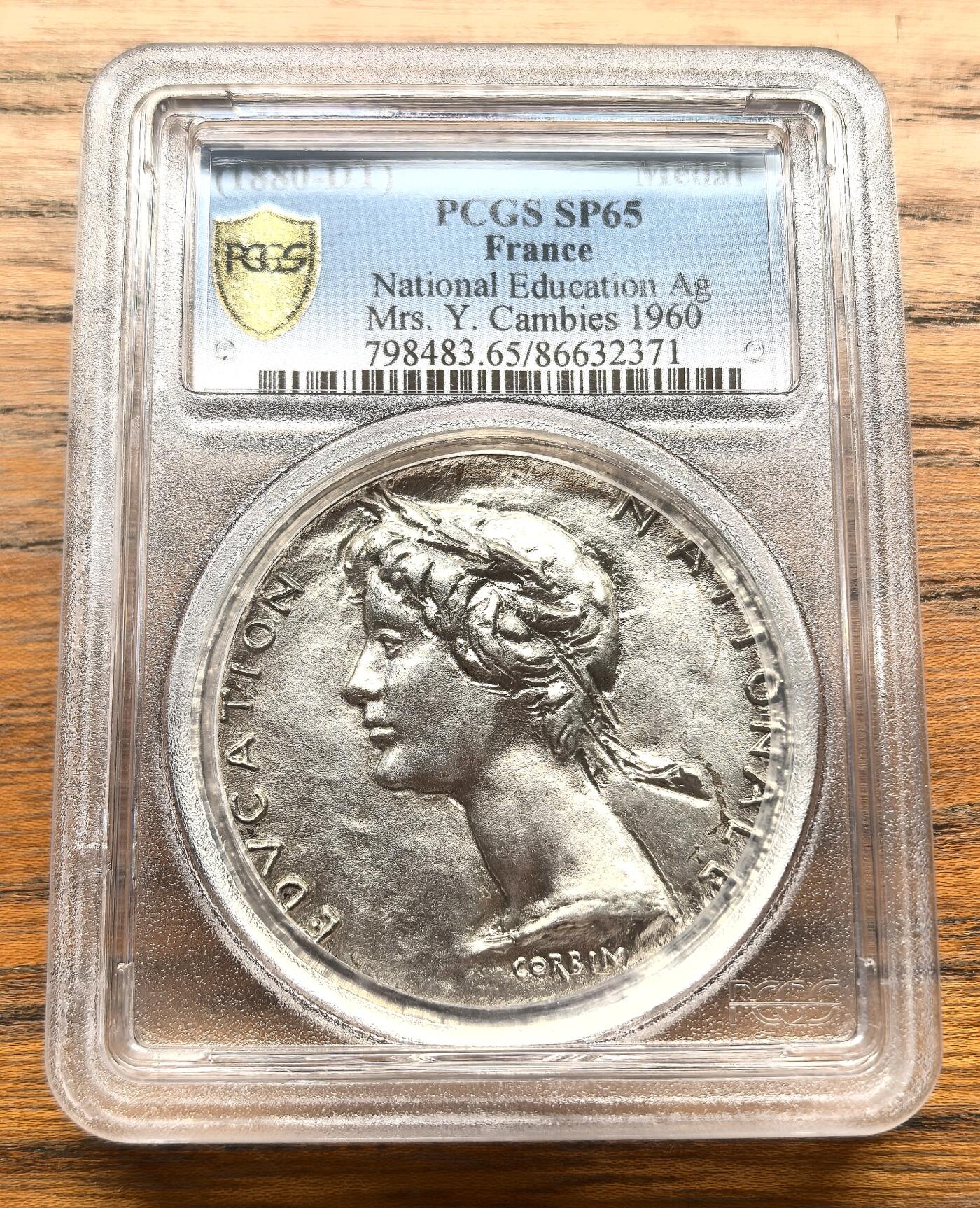 凡希社世界钱币微拍第三百十八期