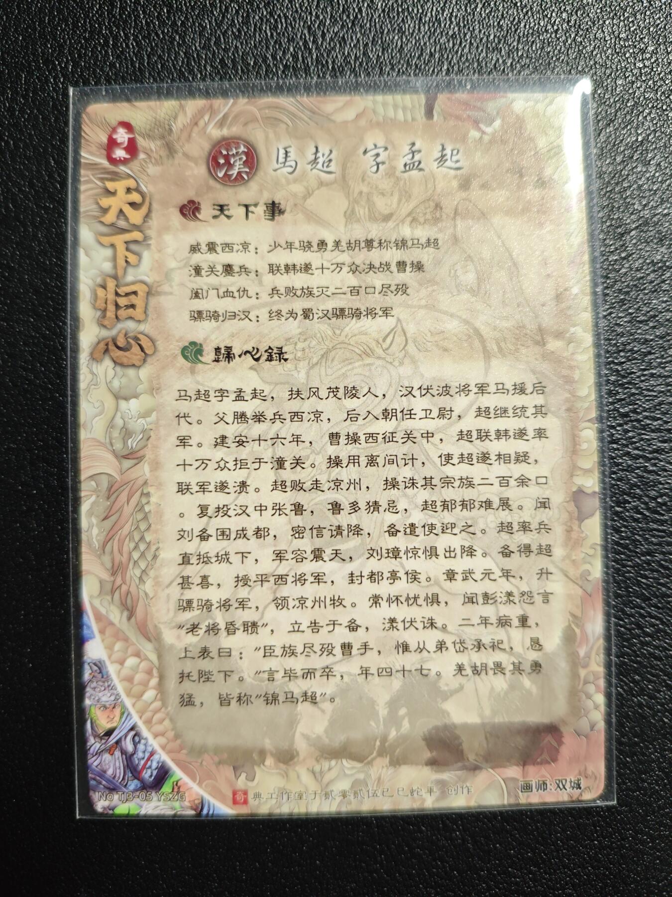 天玑星卡拍第159期《1.12周一截拍》持续收拍收评中 满赠卡需备注