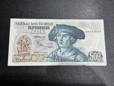 《外钞收藏家》第六百零一期（畅拍场）（本平台长期征集拍品、欢迎藏友们联系合作） - 1975年比利时500法郎 非全新 品相如图
