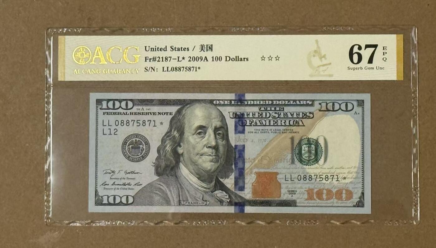 【礼羽收藏】🌏世界钱币拍卖第119期 09年彩版100美元补号ACG67分