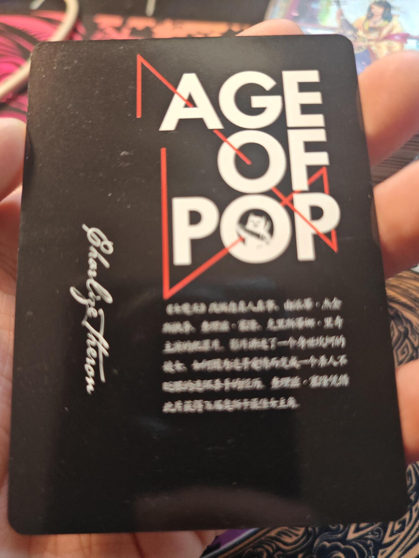 卡牌实验室开始第十一次实验 【黑白明星卡】派蒂.杰会斯