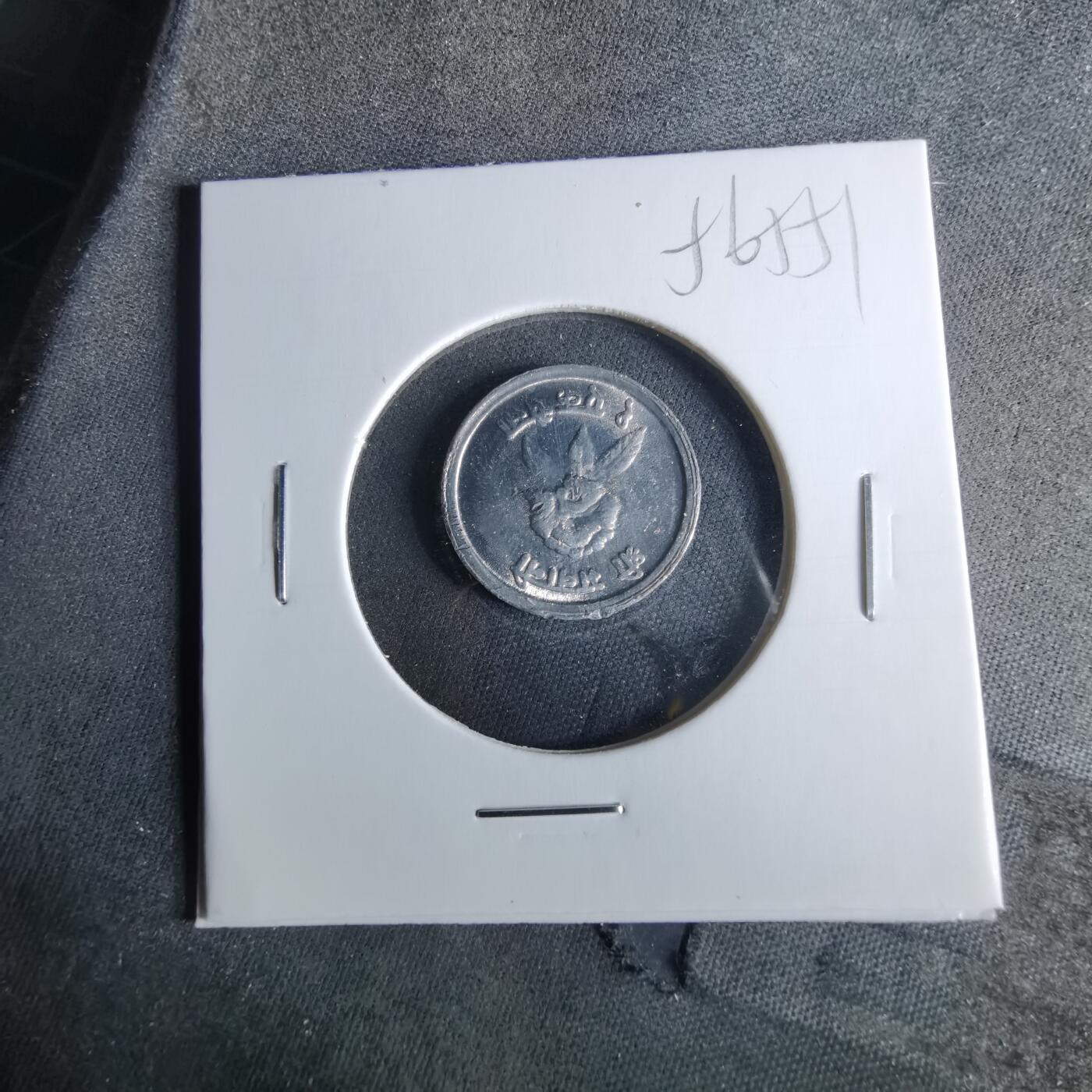 沼泽如烟--第956场