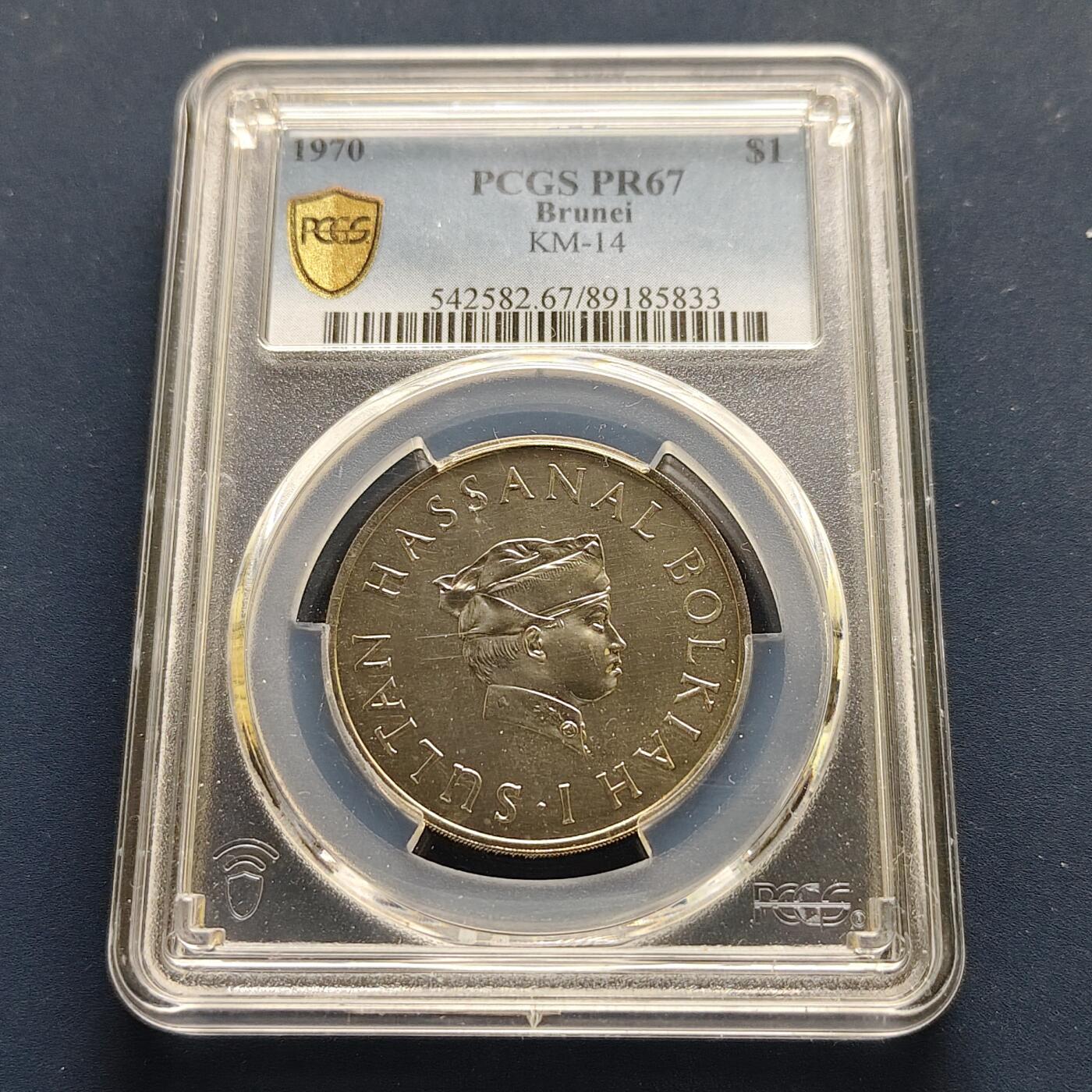 【全场包邮】纯粹捡漏拍493场 【收藏级·冠军分】文莱1985年哈桑博尔吉亚1元大炮-PCGS PR67
