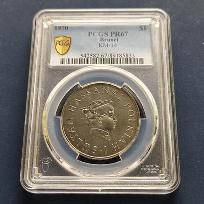 【全场包邮】纯粹捡漏拍493场 - 【收藏级·冠军分】文莱1985年哈桑博尔吉亚1元大炮-PCGS PR67