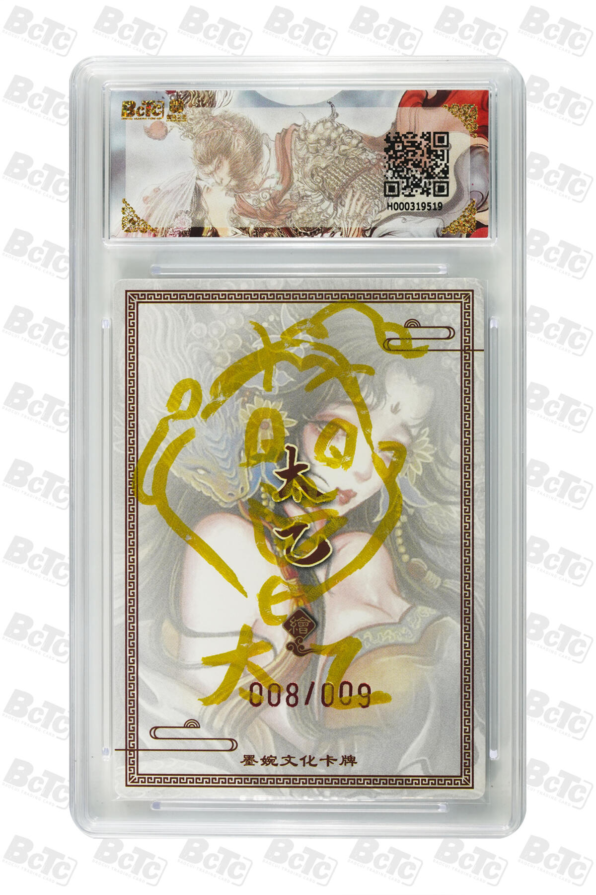 喜灰玩卡拍卖第三期限时免佣金，接代拍，免佣金帮卡友们拍卖，欢迎送拍，释放现金流，让自己有资金可以购买更多喜欢的卡牌，让别的卡友能淘到更多心仪的卡牌