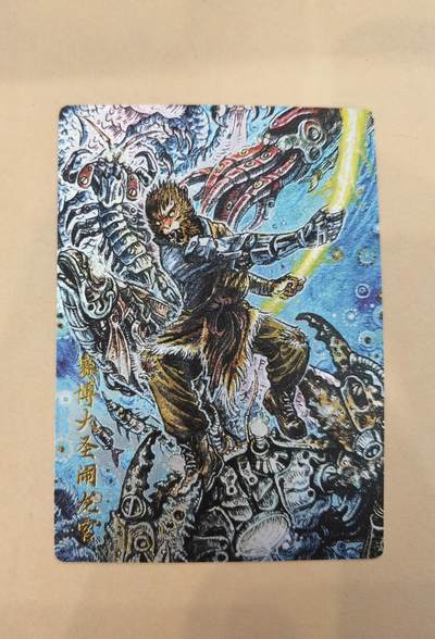 言遇卡牌【2026.1.17周六晚20：20截拍】新人闲置欢迎捡漏 - 赛博大闹龙宫 限编粗闪特卡 243/500 画师：多吉