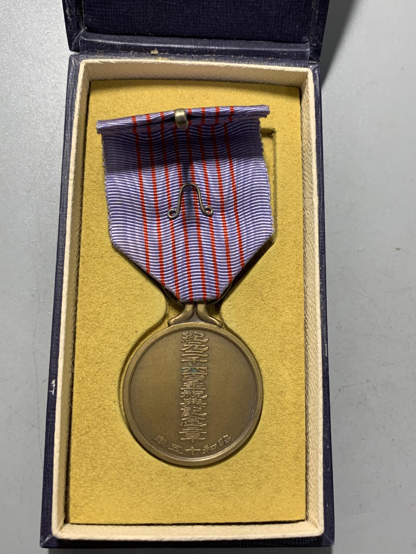 远东徽章小铺1月11日周日晚上9点结束 纪元2600