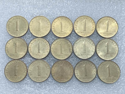 第一海外回流一元起拍收藏 散集专场  第289期 - 奥地利1先令硬币 15枚 原光品