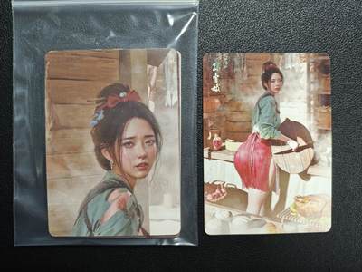 天玑星卡拍第159期《1.12周一截拍》持续收拍收评中 满赠卡需备注 - 燎原文化 人间传 刷子 孙雪娥 九拼+二 普卡