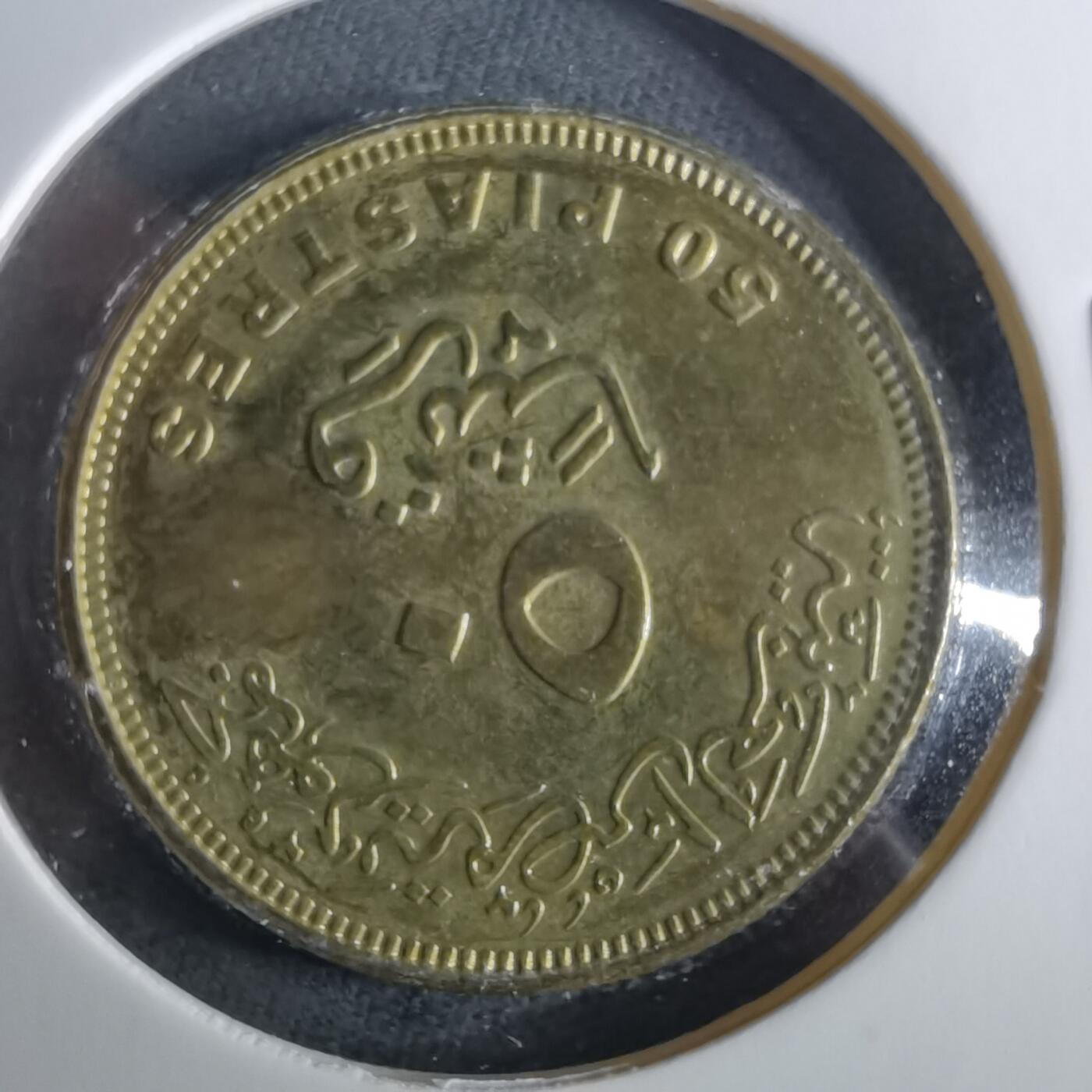 沼泽如烟--第956场 埃及