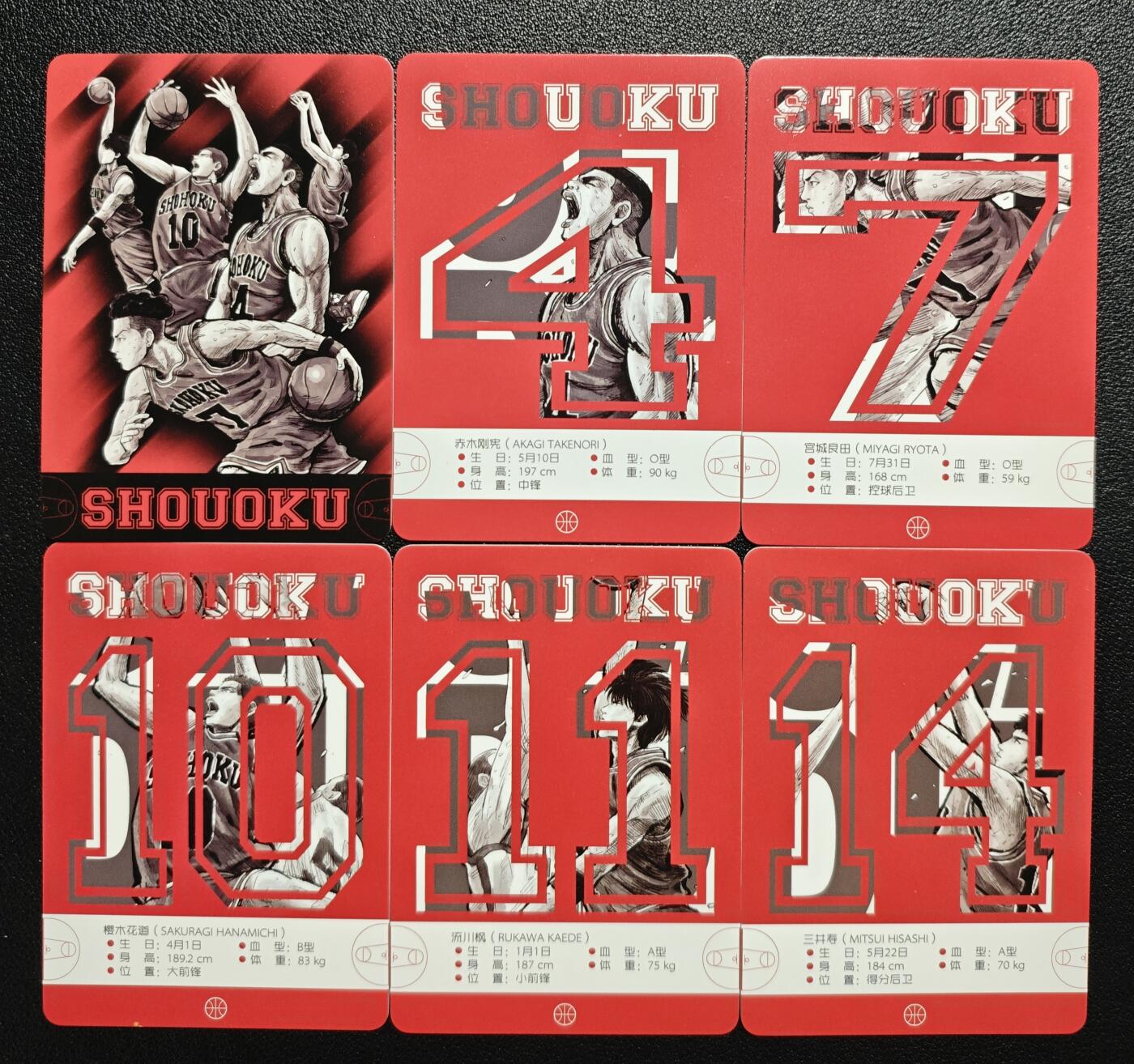 天玑星卡拍第159期《1.12周一截拍》持续收拍收评中 满赠卡需备注 灌篮高手 彩闪 六张