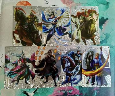 满200包邮！龙虎卡牌-七一场（满200元包邮，无佣金，每周六结拍，欢迎送拍） - 镭雕7张 卡玩帕克 追忆水浒