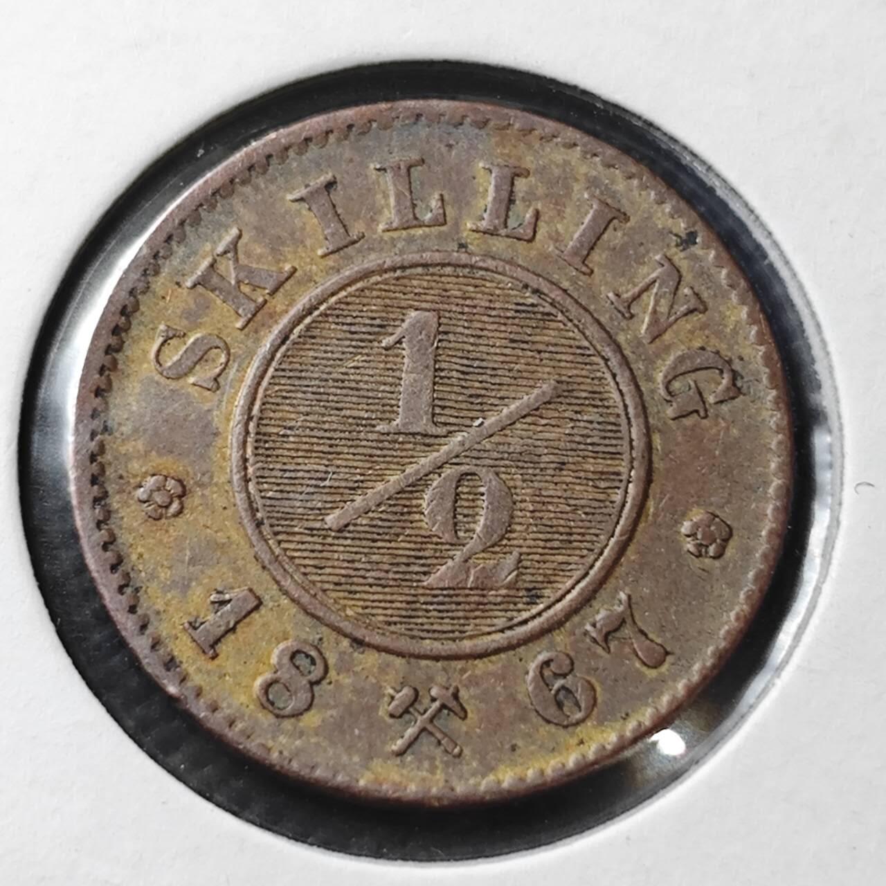 KK钱币收藏小铺  第399期  百期特拍（四拍之三）2月预留时间 周末发货  1867挪威1/2SK 铜币