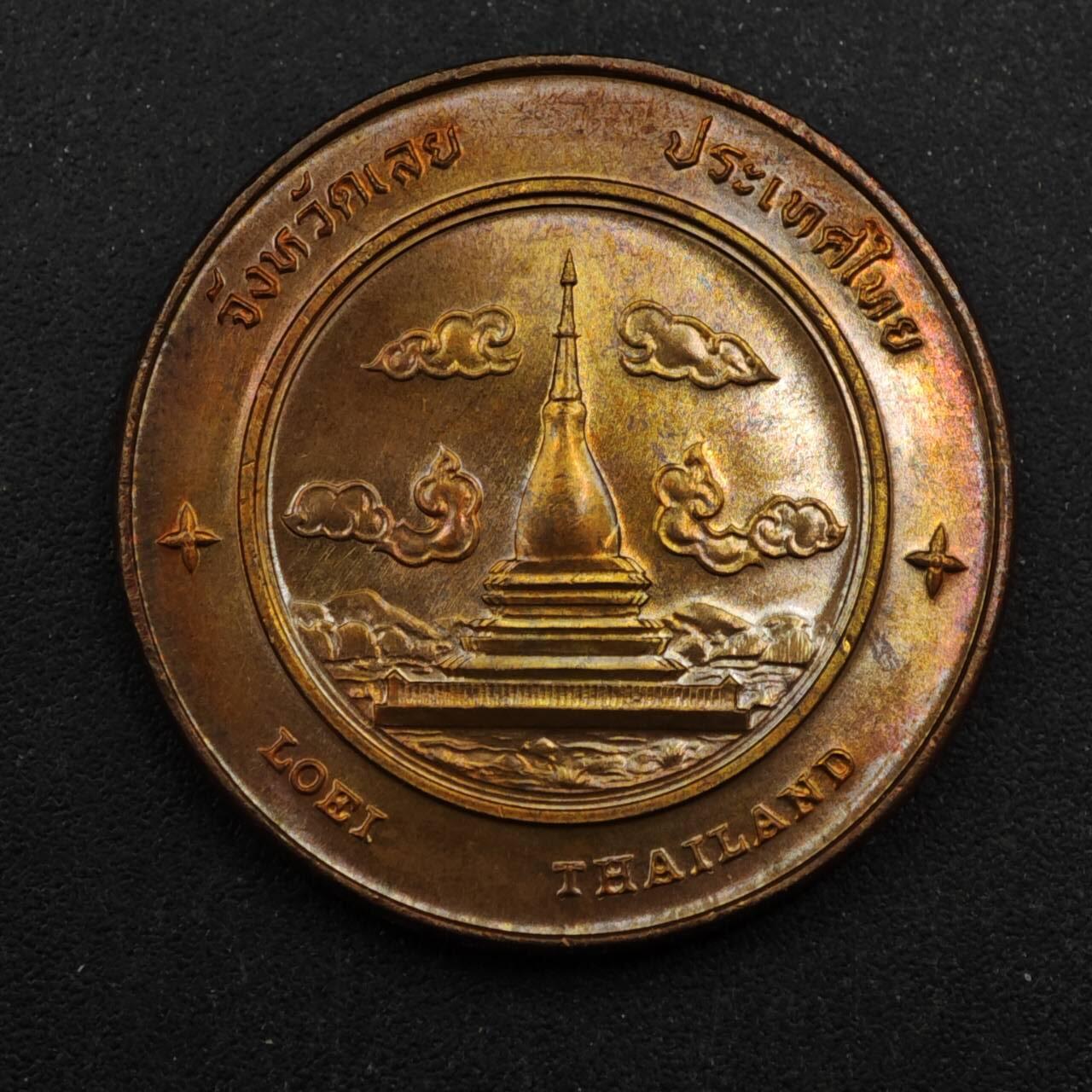 【淘币小摊】实时拍第八百四十四拍   散币场   满百包邮可预留二周 每周一统一发货   泰国黎府铜章25mm