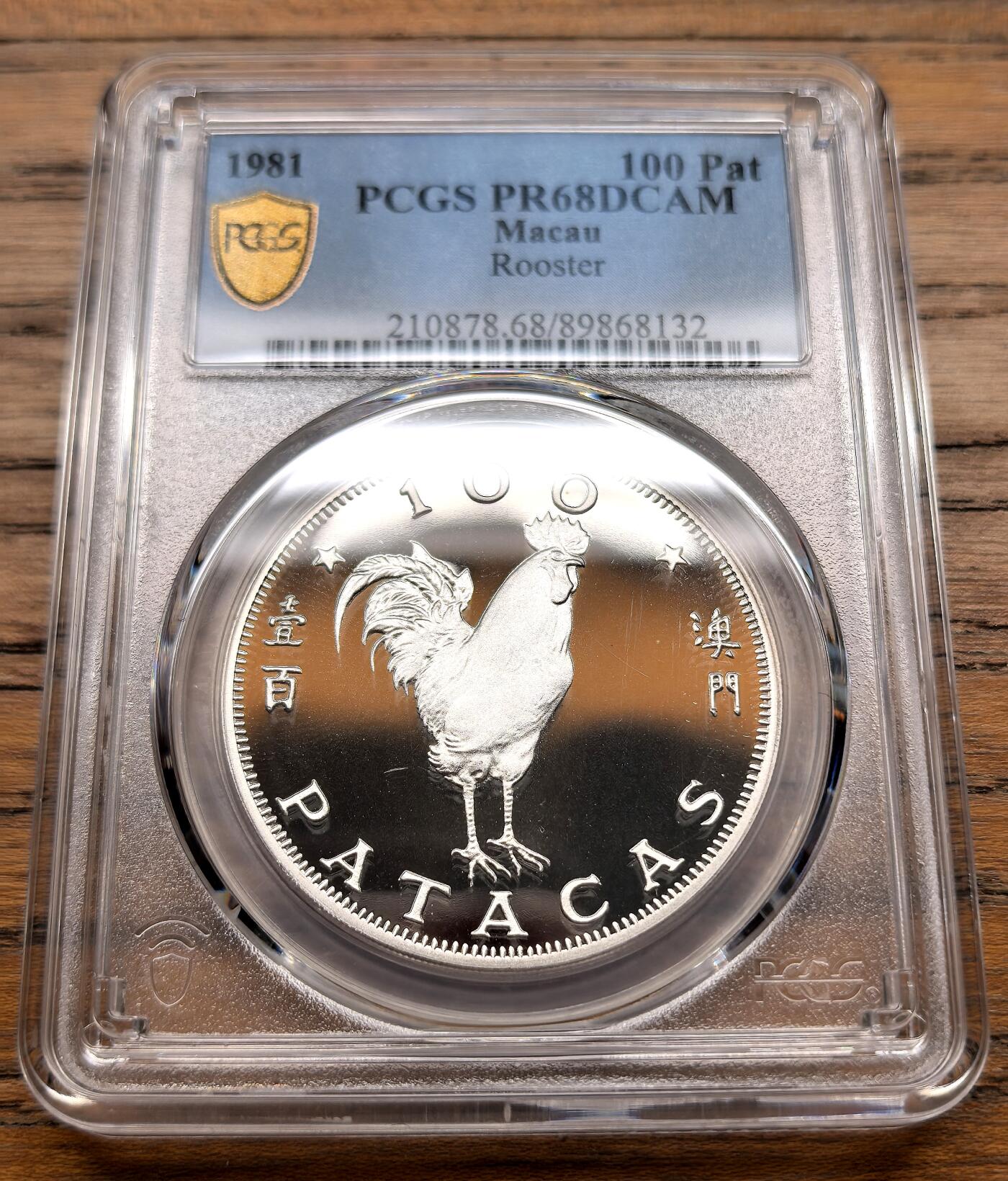 凡希社世界钱币微拍第三百十八期