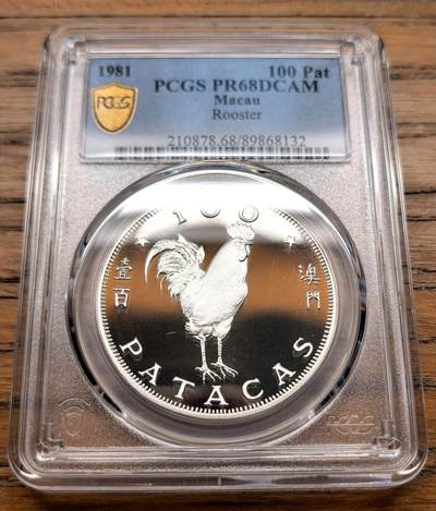 凡希社世界钱币微拍第三百十八期 - 1981中国澳门生肖鸡100元精铸PCGS-PF68DCAM