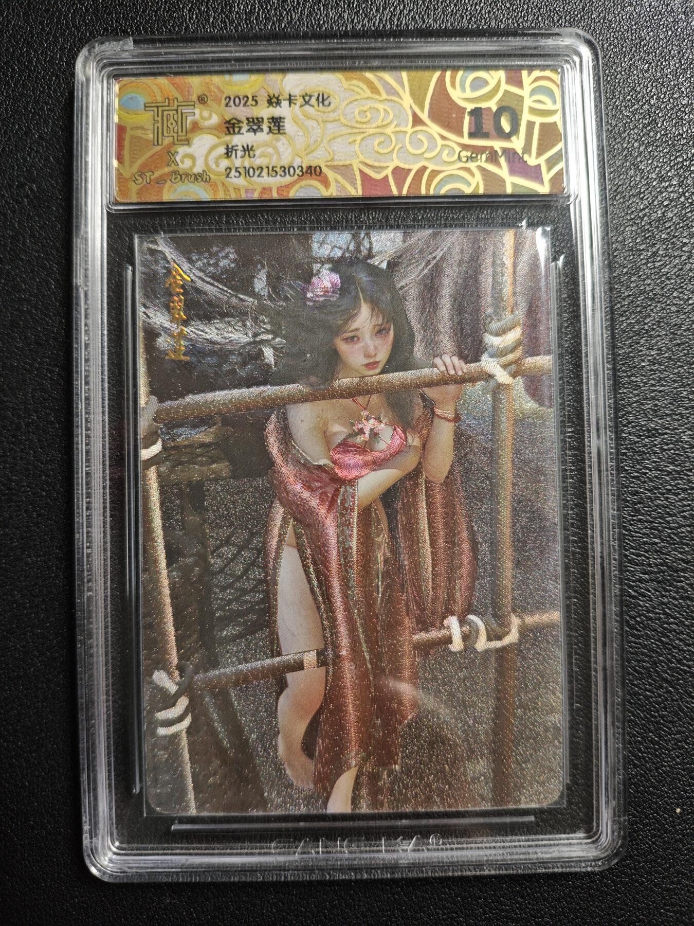 天玑星卡拍第159期《1.12周一截拍》持续收拍收评中 满赠卡需备注