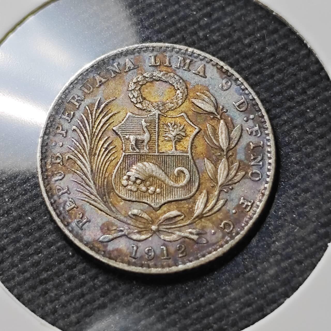 KK钱币收藏小铺  第399期  百期特拍（四拍之三）2月预留时间 周末发货  1912秘鲁1角银币 带彩漂亮！