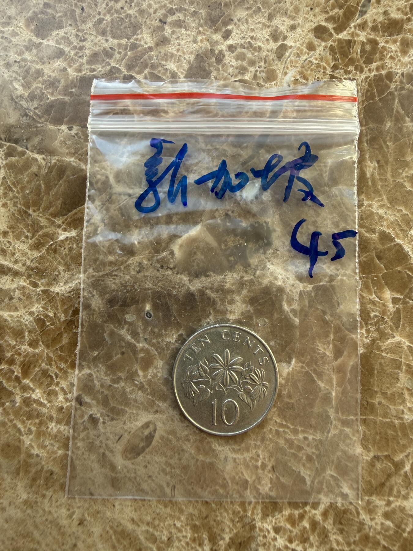 四海杂货铺第二十四场 新加坡