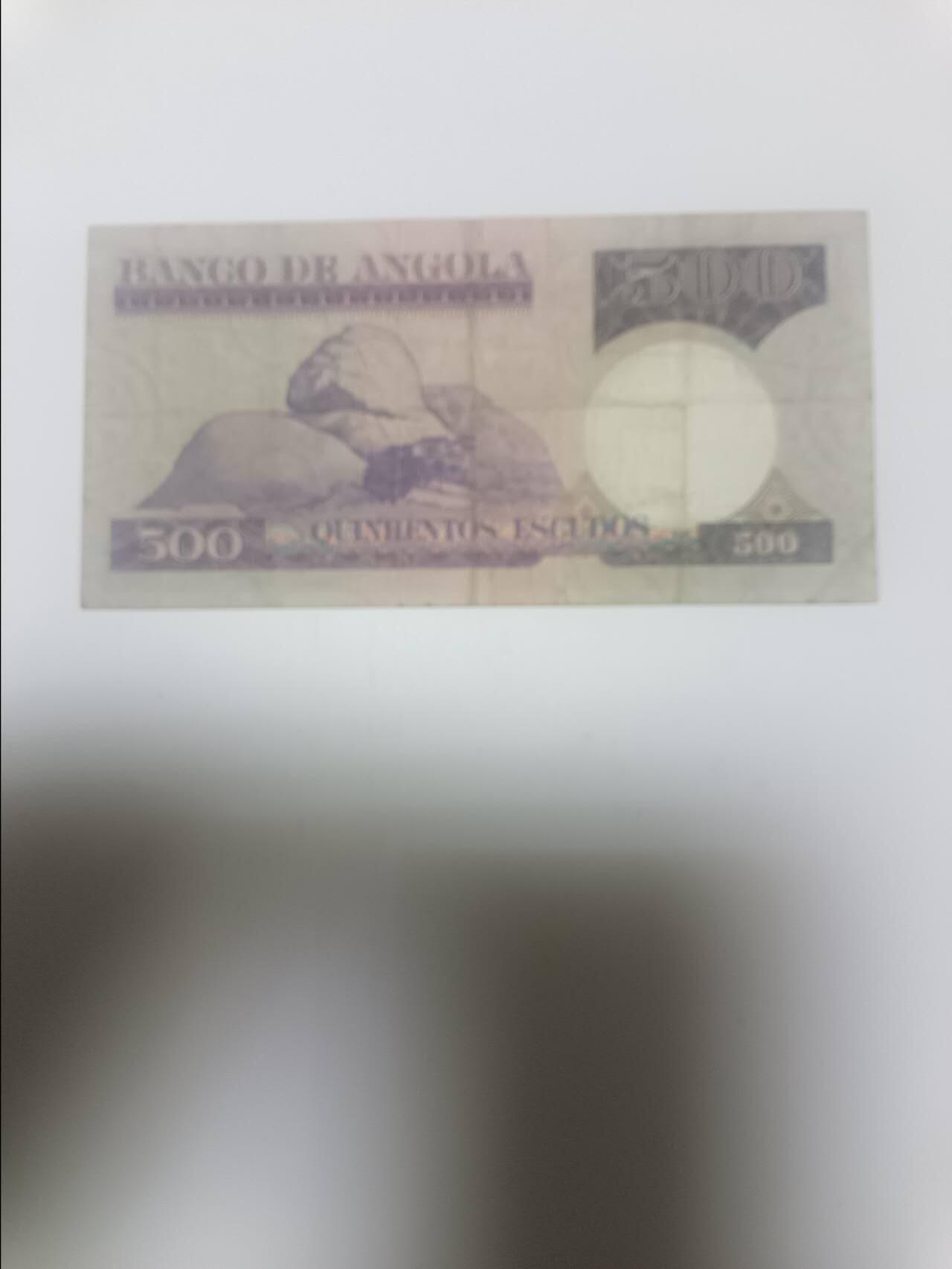 【20260113】非全新纸币和硬币第324场 安哥拉1973年500埃斯库多，有裂缝