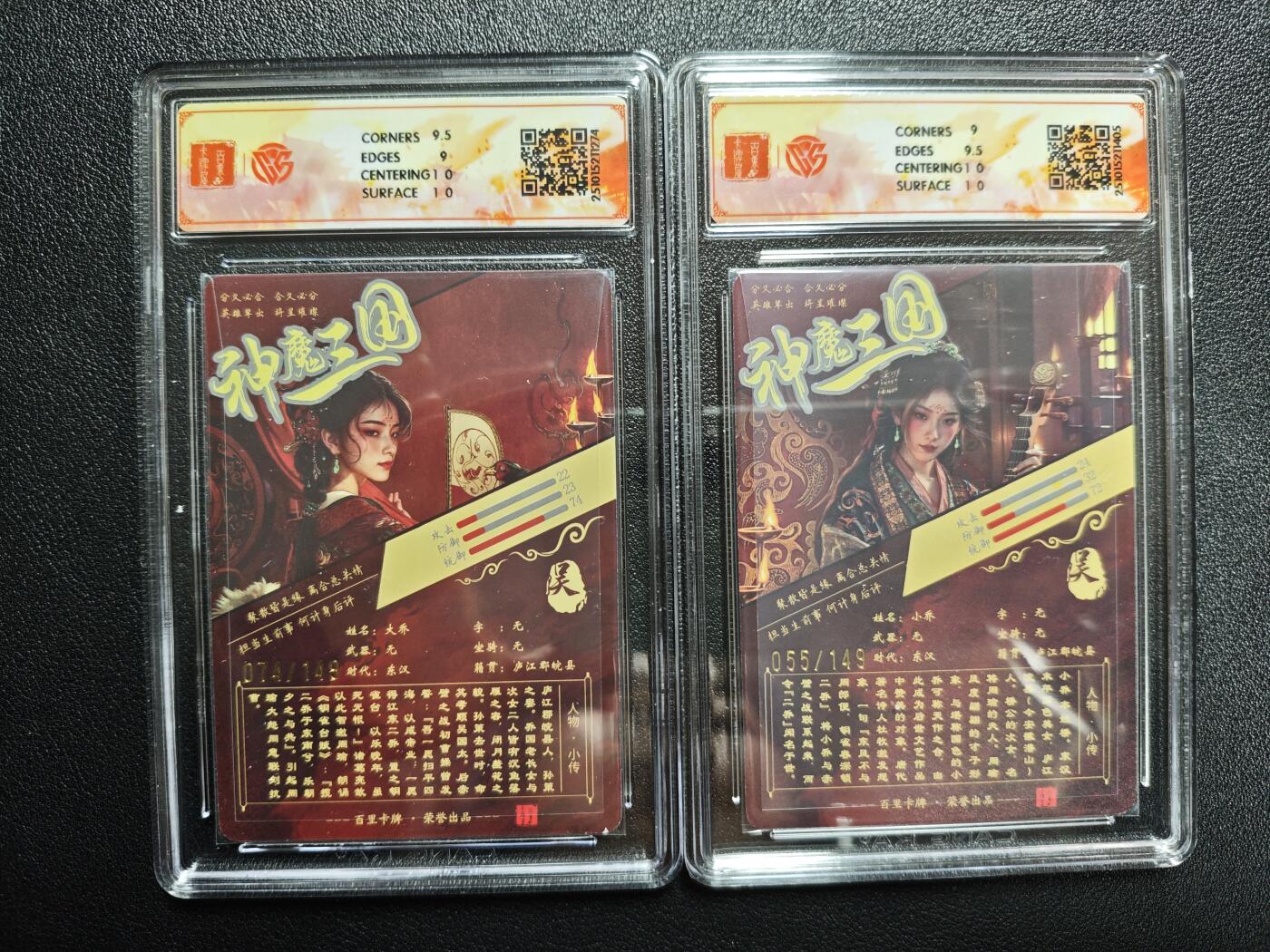 天玑星卡拍第159期《1.12周一截拍》持续收拍收评中 满赠卡需备注 百里卡牌 神魔三国 魏武扬鞭 苍之飞鸿 大乔 小乔 限编149 光刻 两张 CCG9.5