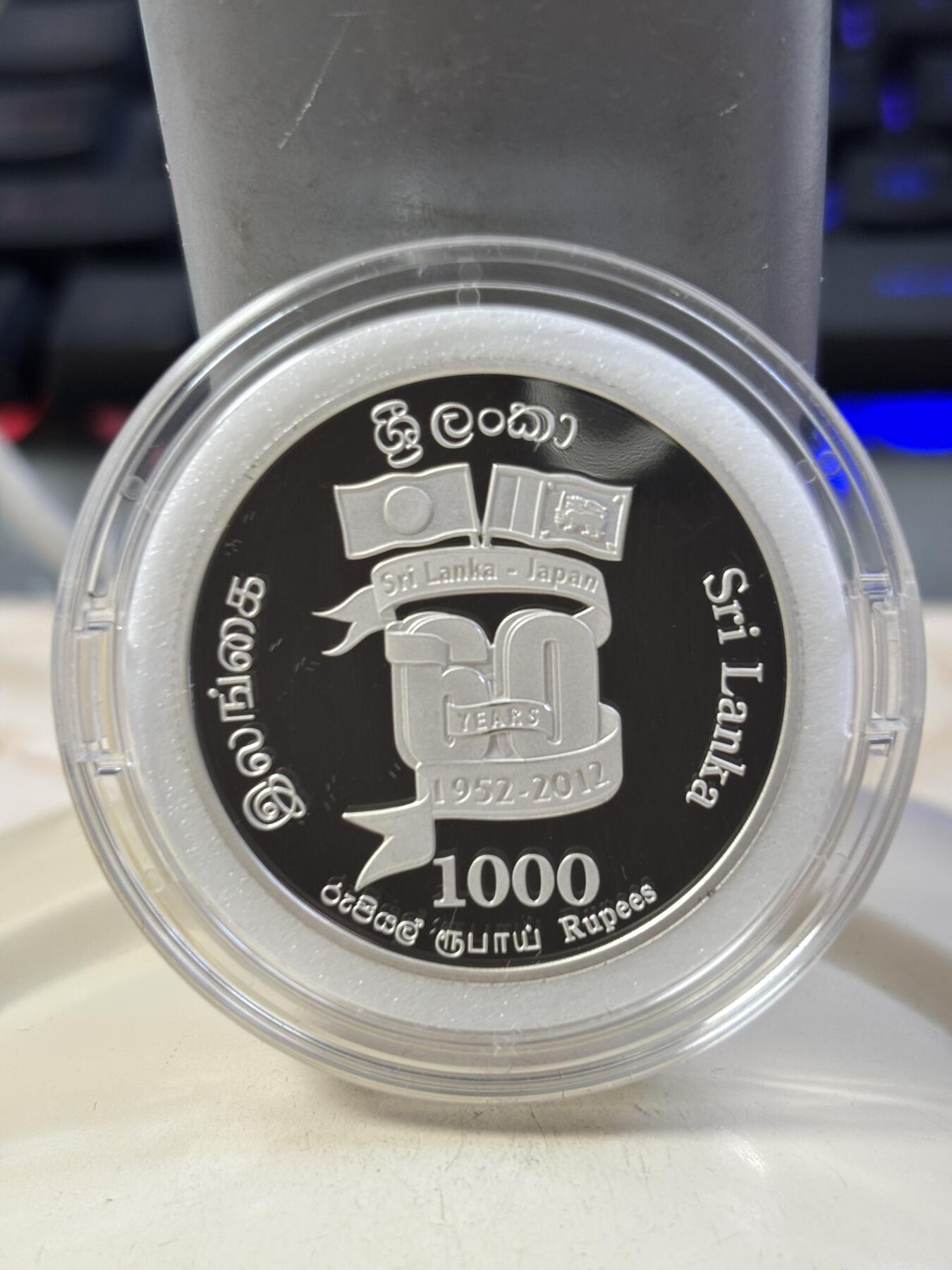 第187期拍卖 斯里兰卡2012年与日本建交60周年彩色纪念银币，20克，925银