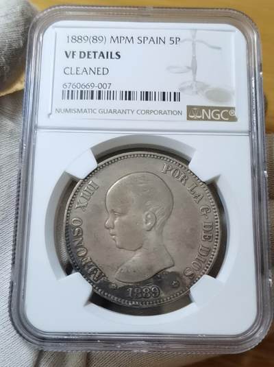 EDC260101拍场 - 西班牙5P婴儿版