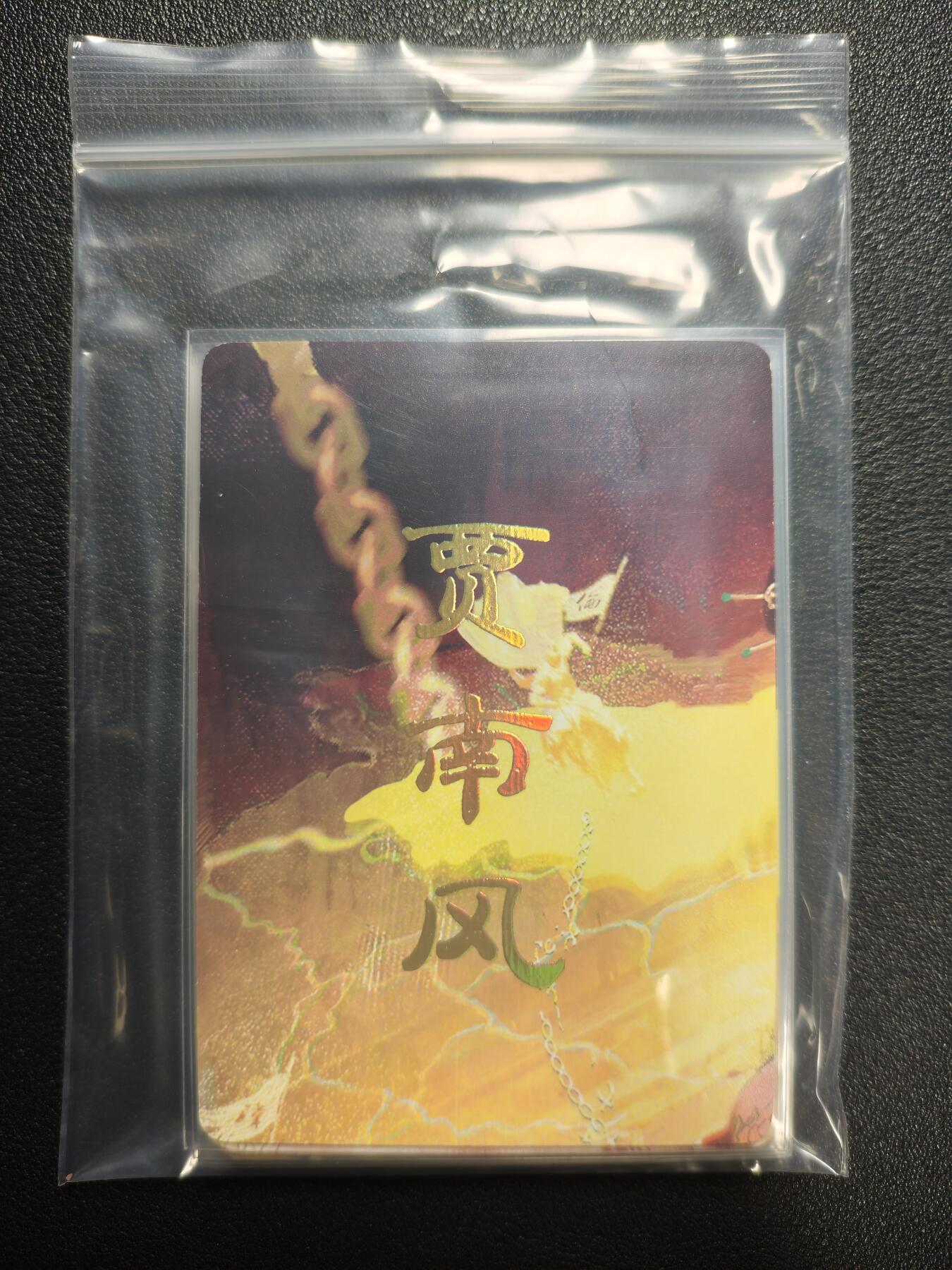 天玑星卡拍第159期《1.12周一截拍》持续收拍收评中 满赠卡需备注