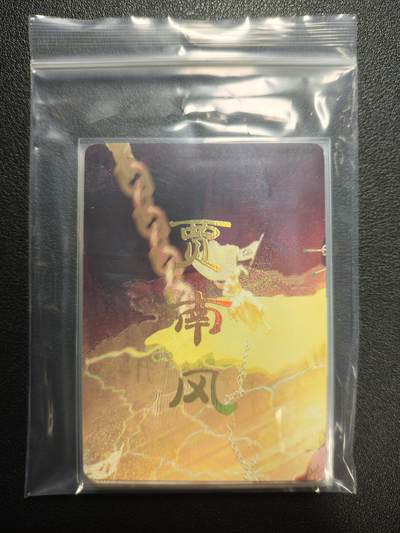 天玑星卡拍第159期《1.12周一截拍》持续收拍收评中 满赠卡需备注 - 焱卡文化 人间传 贾南风 九拼 普卡