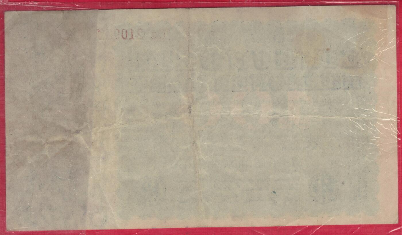 德国1923年100000000(1亿)马克 P-107a 橡树叶水印 右侧有灰色调 六位号 无47 实物图 八五品