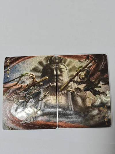 满200包邮！龙虎卡牌-七一场（满200元包邮，无佣金，每周六结拍，欢迎送拍） - 粗闪2张 橙卡文化 你好妖怪特卡 鞠嘉宁-真假美猴王