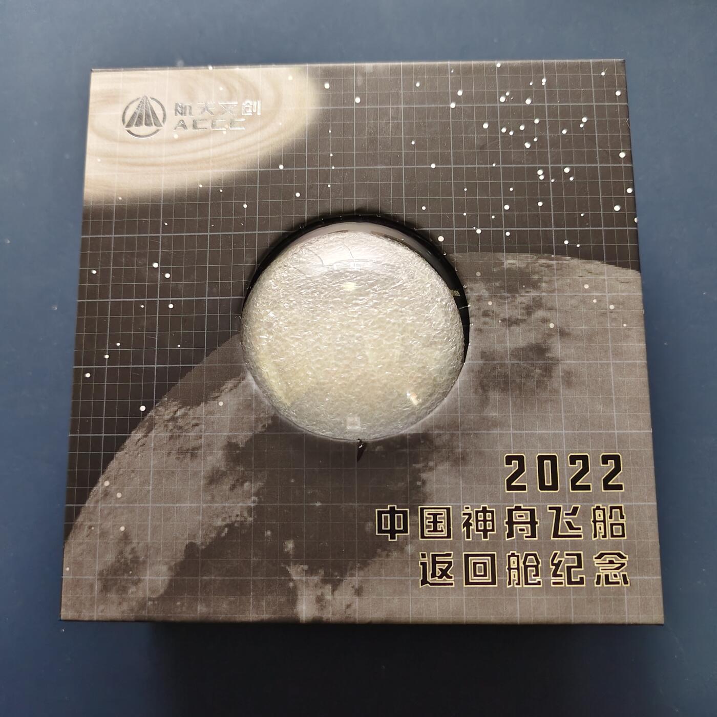 【全场包邮】纯粹捡漏拍493场