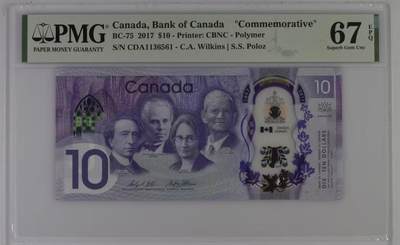 🐍甜小邱世界纸币收藏🐍第139期精品场💐 - 【CDA首发冠+无47靓号】PMMG67 加拿大 10元 建国150周年纪念 2017