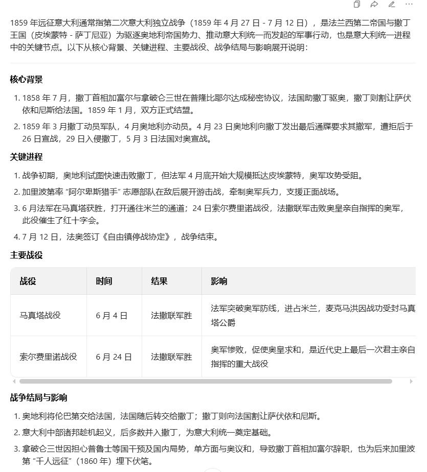 盛世勋华——号角文化勋章邮票专场拍卖第298期 法国1859年远征意大利战役奖章 早期银制带银标
