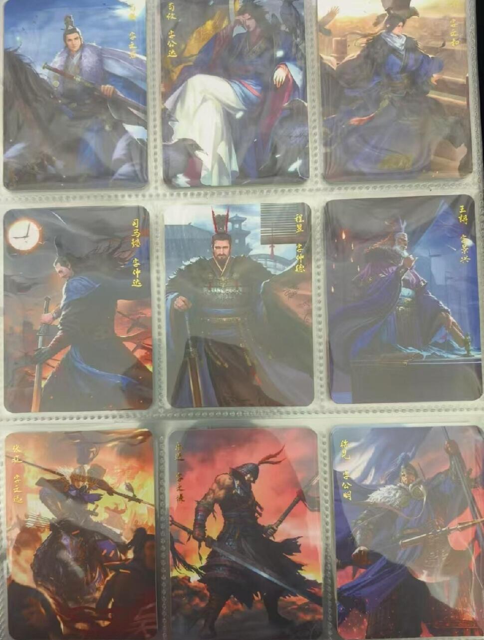 跨世纪的玩卡者们第7期 普卡120张 【率土之滨】定制典藏卡第一弹