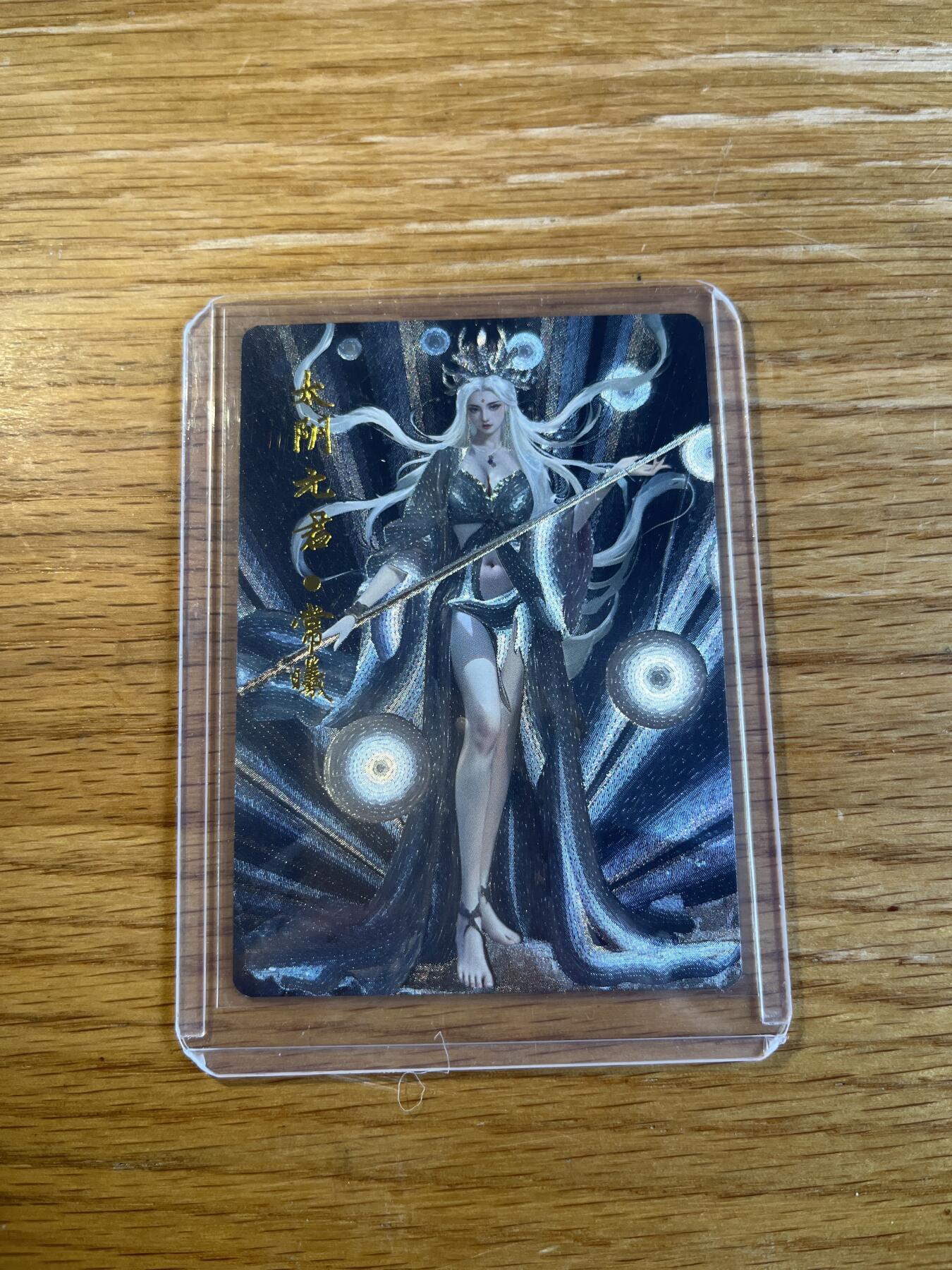 欢迎送拍、零成本上架，释放现金流，合理分配上拍卡品 【粗闪12/36】墨壹 太阴元君嫦娥 琅琊卡藏&中秋礼盒