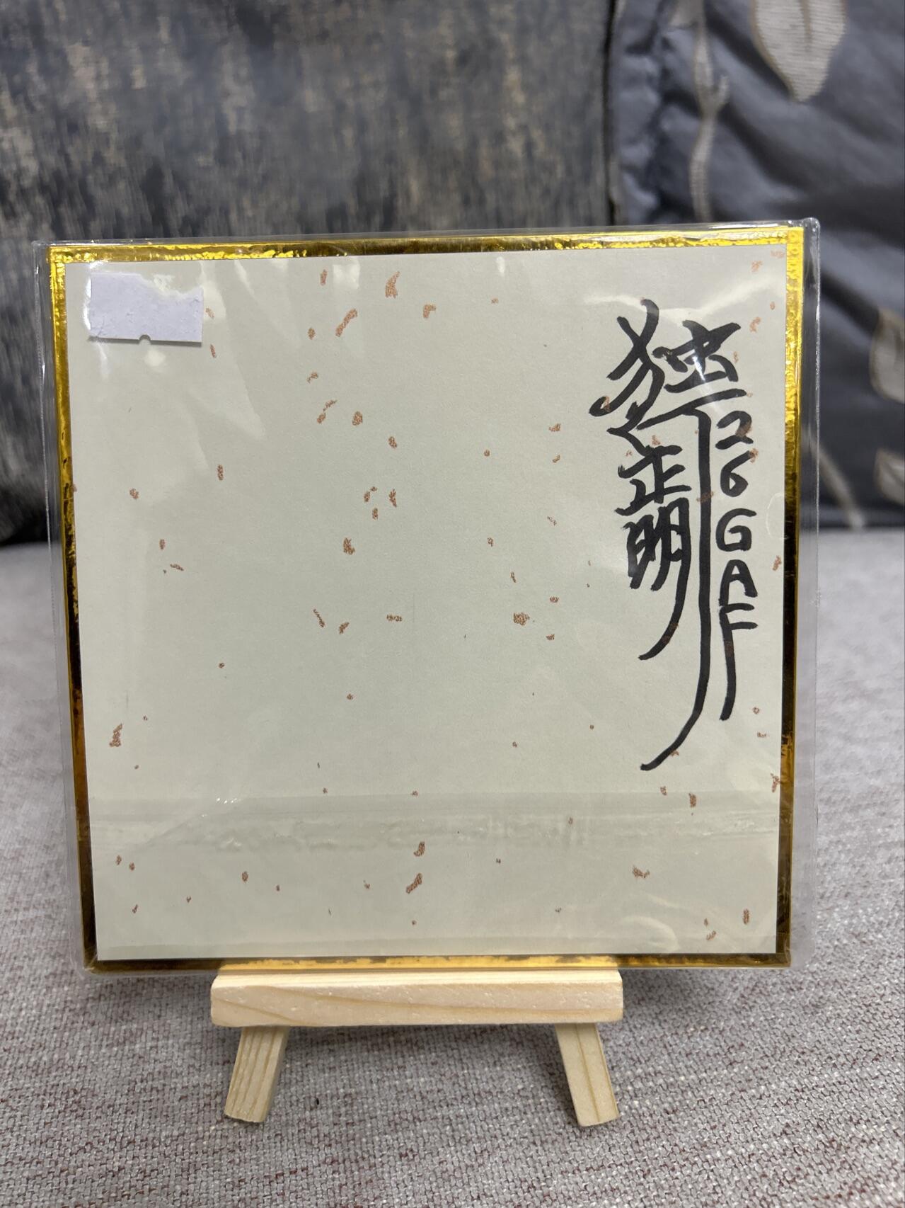 喜灰玩卡拍卖第三期限时免佣金，接代拍，免佣金帮卡友们拍卖，欢迎送拍，释放现金流，让自己有资金可以购买更多喜欢的卡牌，让别的卡友能淘到更多心仪的卡牌