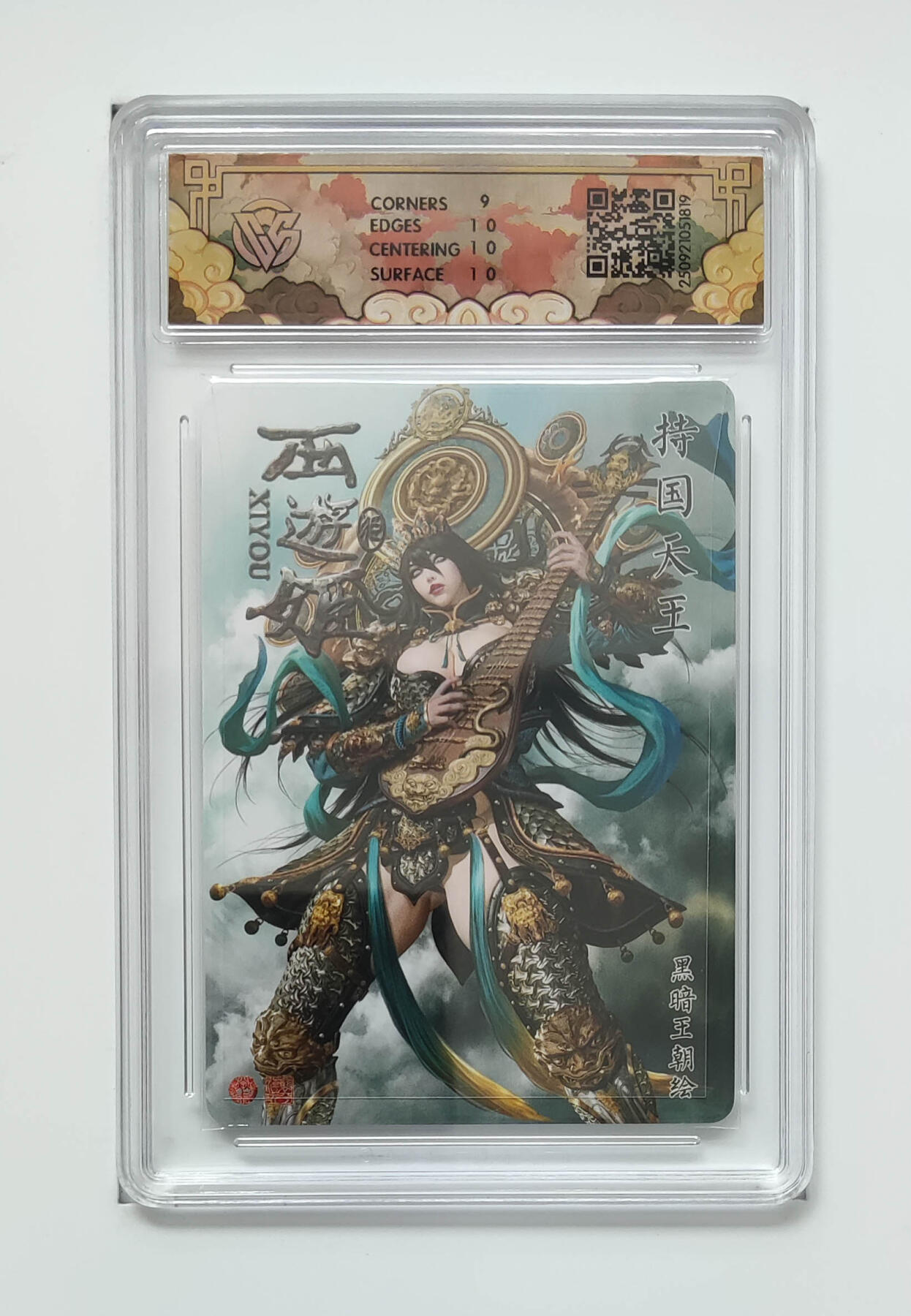 喜灰玩卡拍卖第三期限时免佣金，接代拍，免佣金帮卡友们拍卖，欢迎送拍，释放现金流，让自己有资金可以购买更多喜欢的卡牌，让别的卡友能淘到更多心仪的卡牌