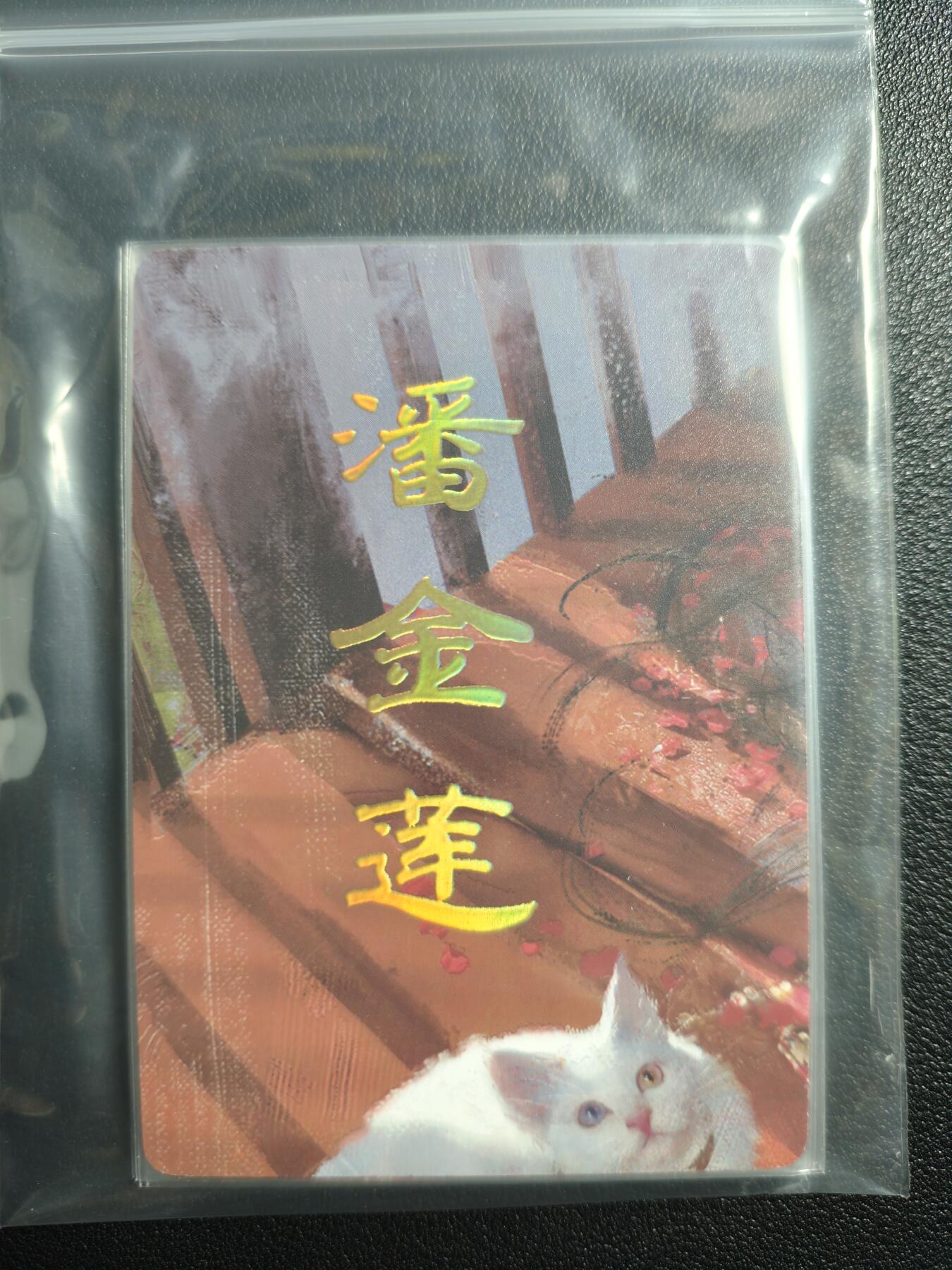 天玑星卡拍第159期《1.12周一截拍》持续收拍收评中 满赠卡需备注