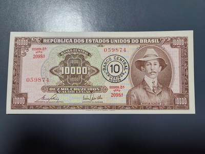 1月10号晚上8点 外国纸币自动截拍第82场 - 巴西1966-67年10000改10新克鲁塞罗 签名17 新品稀少