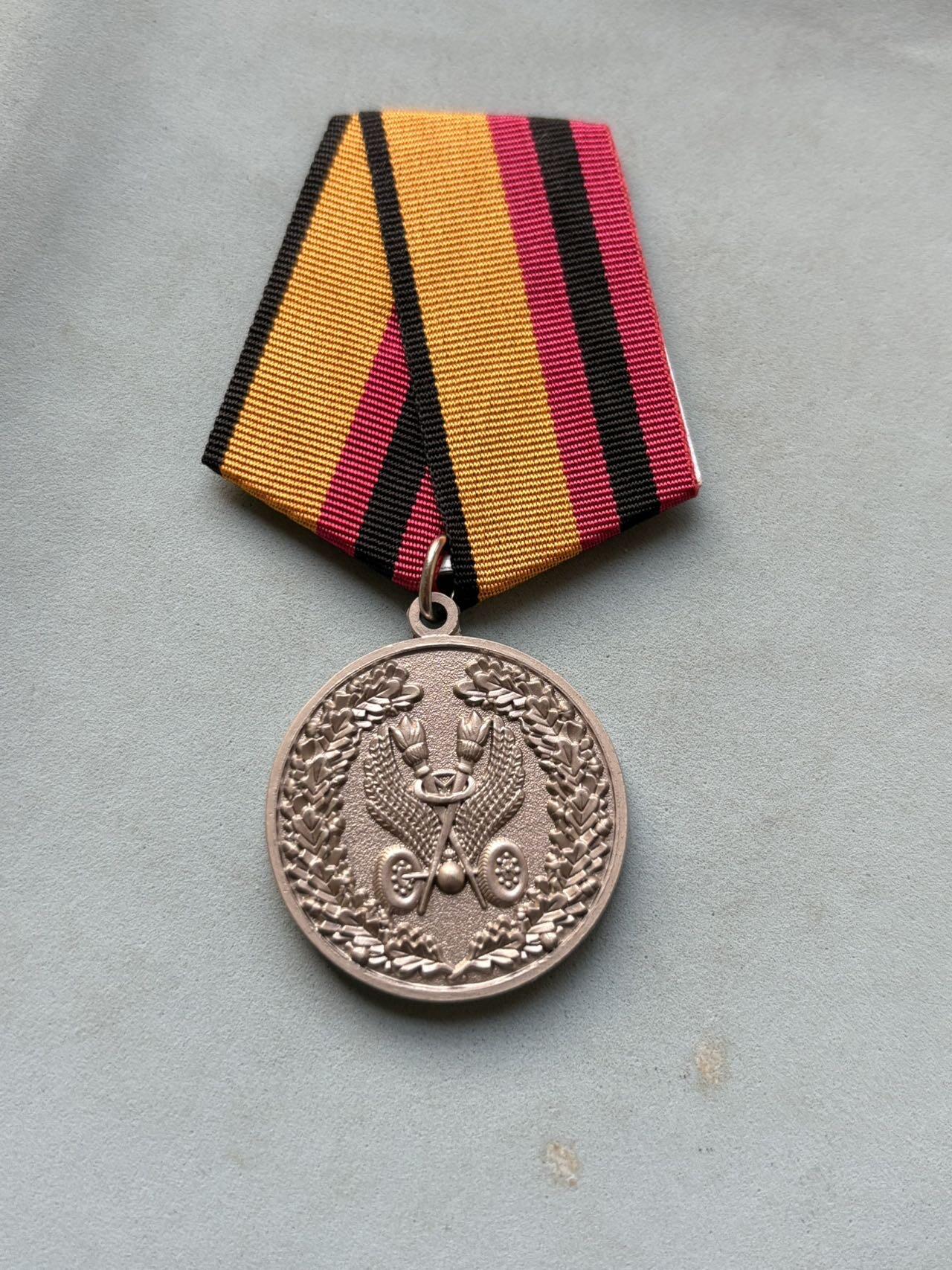 盛世勋华——号角文化勋章邮票专场拍卖第298期