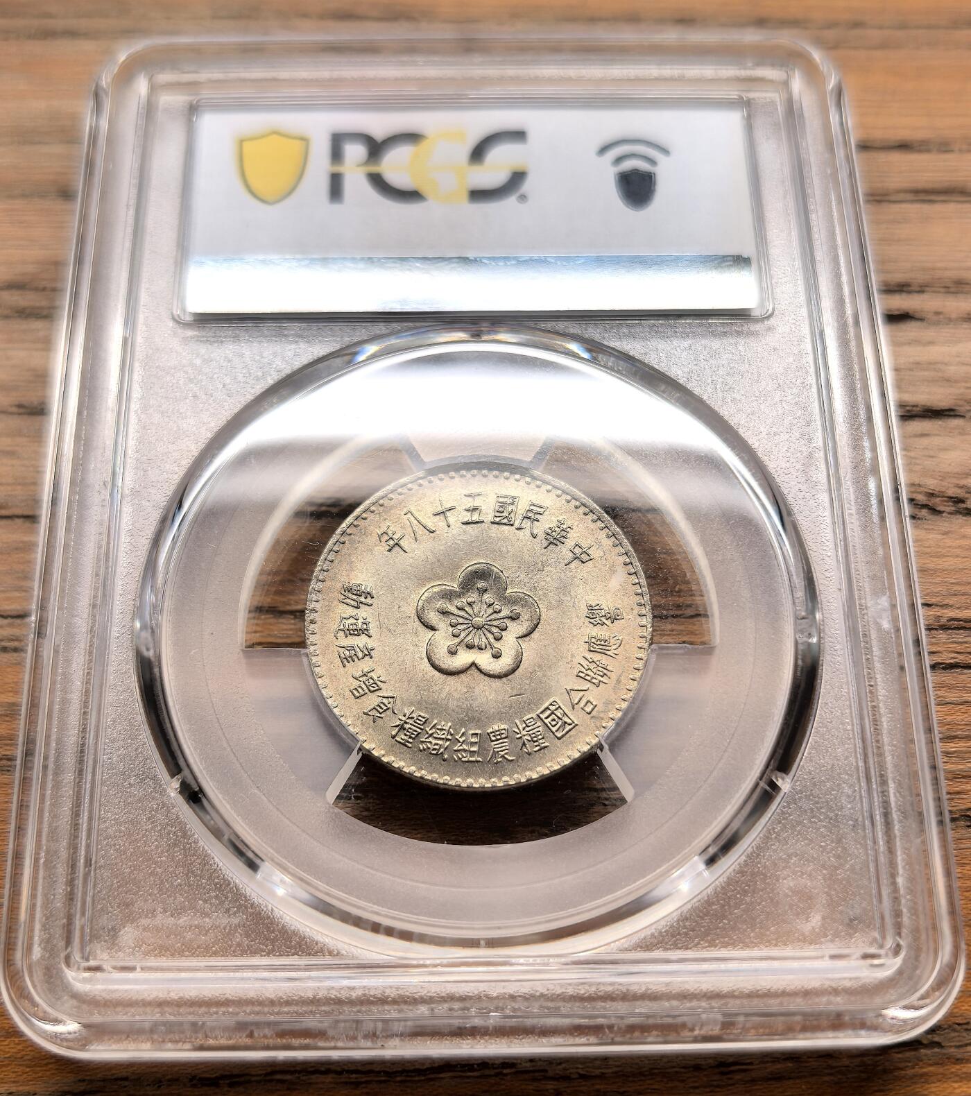 凡希社世界钱币微拍第三百十八期