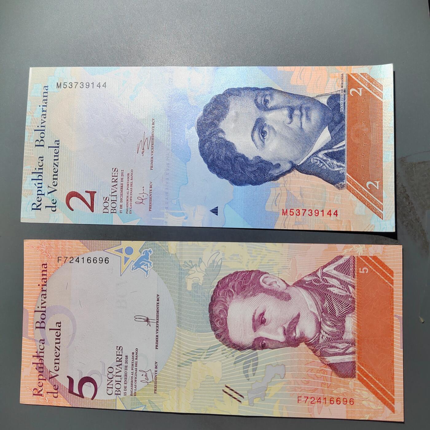 PCAI钱币  10-702  纸币小专场