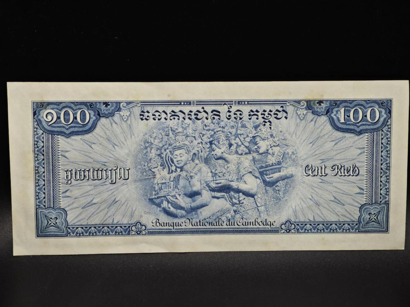 【淘币小摊】限时拍第八百四十五拍  纸币场  满百包邮可预留两周  周一统一发货 