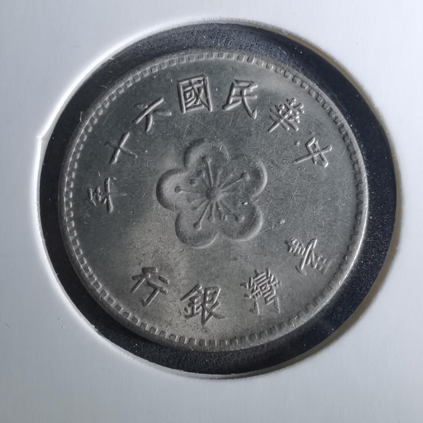 沼泽如烟--第956场 民国六十年一元