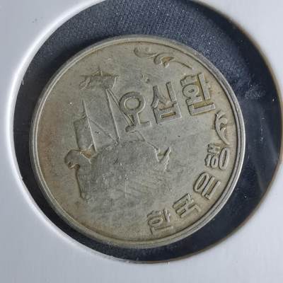 沼泽如烟--第956场 - 韩国4294年50元