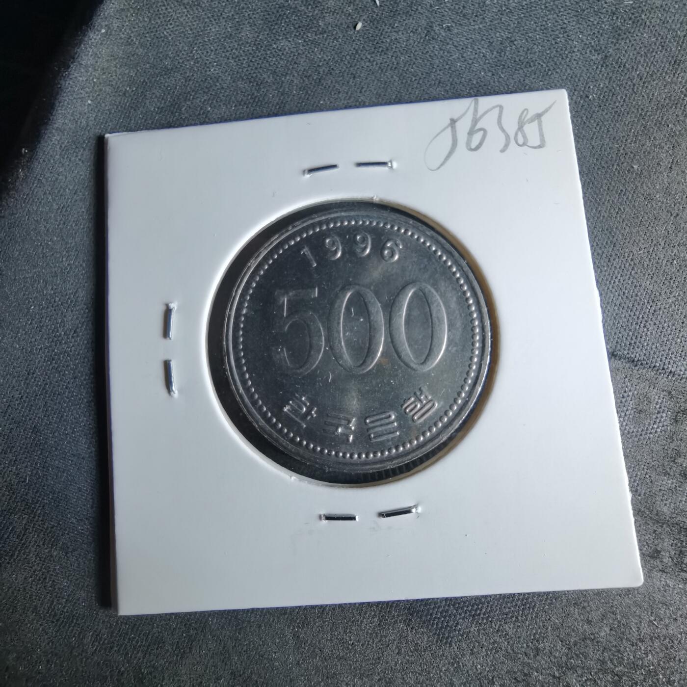 沼泽如烟--第956场